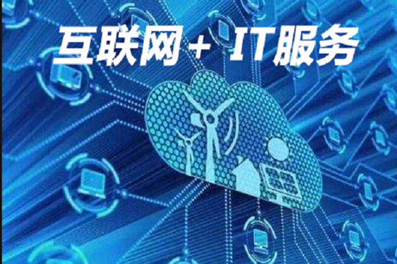 技术整合与发展的时代洪流:系统集成服务引领未来