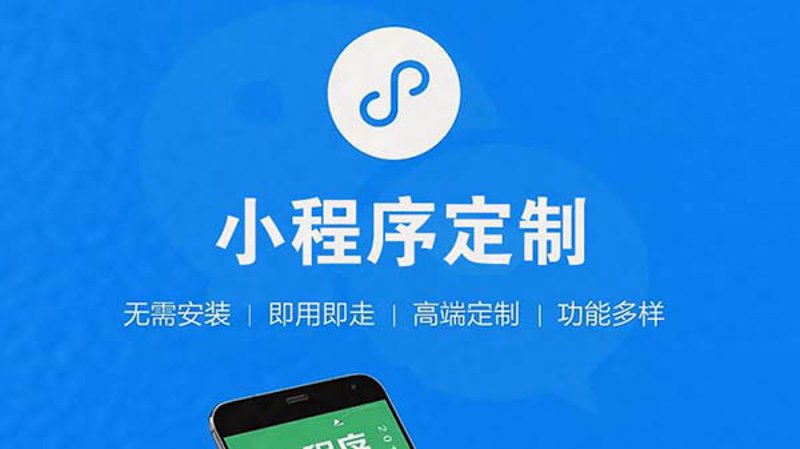 软件定制开发外包:企业信息化建设的新风向标