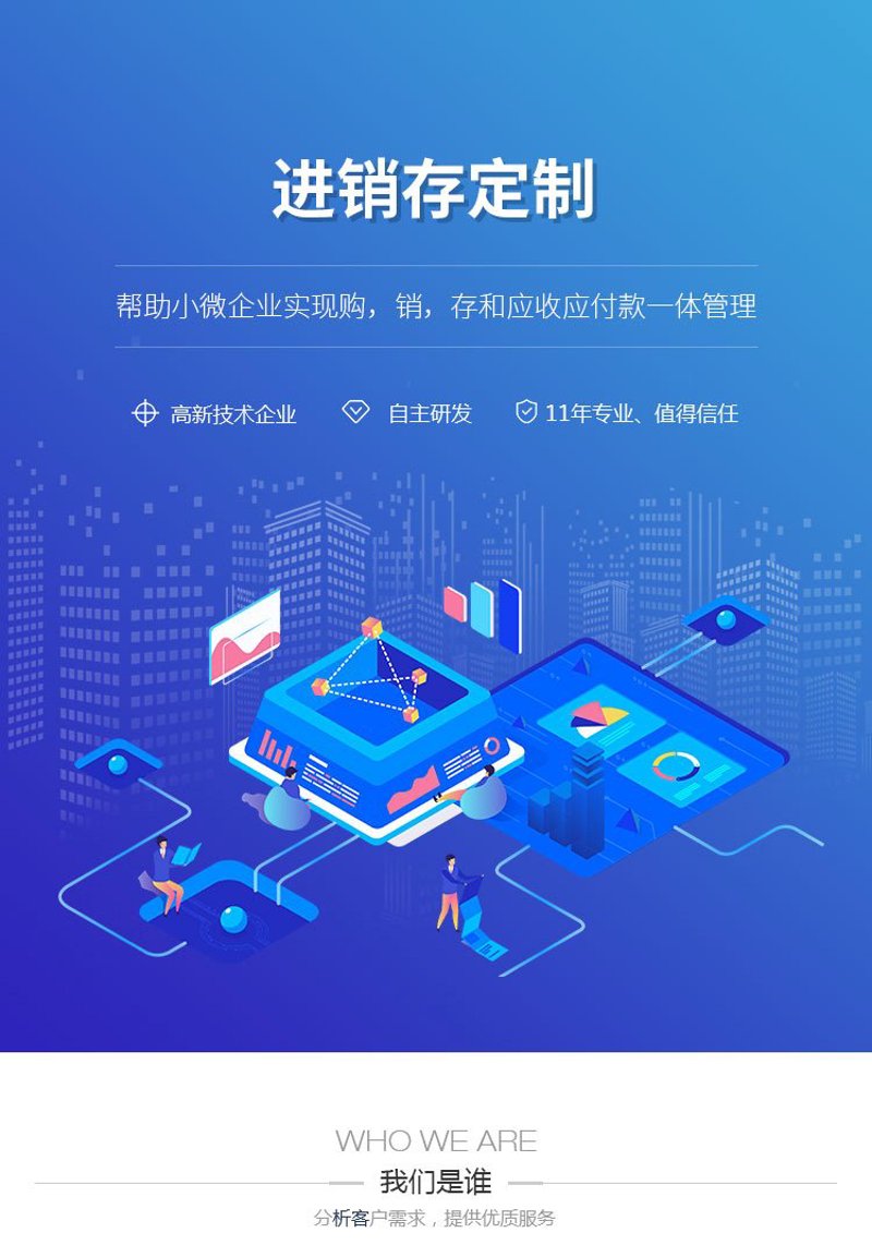 软件定制开发外包：企业发展的得力助手