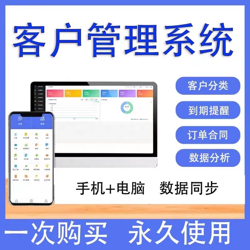 小程序开发外包:企业数字化转型的新航标